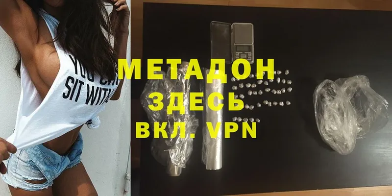 Продажа наркотиков Кемь Cocaine  A PVP  Псилоцибиновые грибы  Меф мяу мяу 