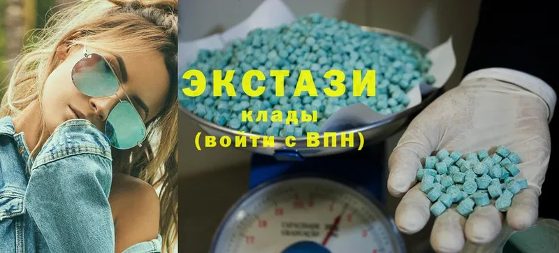 Ecstasy 99%  Кемь 